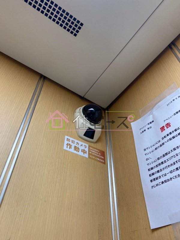 アベニュー淀屋橋 その他外観4