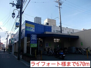 フォーリスト　リヴァー その他外観3