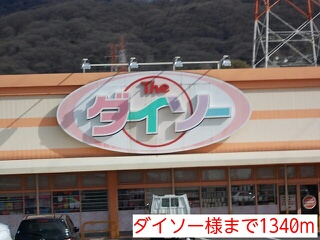 フォーリスト　リヴァー その他外観5