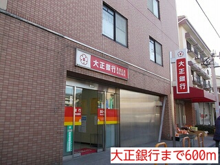 フォーリスト　リヴァー その他外観6