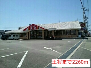 ファースト その他外観2