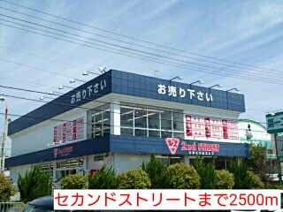 ファースト その他外観6