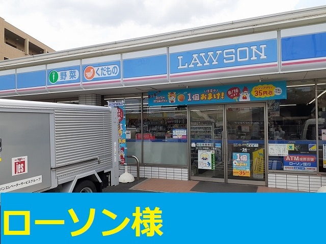 コージーコート藤 その他外観2