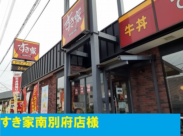 コージーコート藤 その他外観6