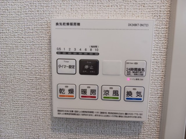 パーチェ　エテルノⅡ その他7