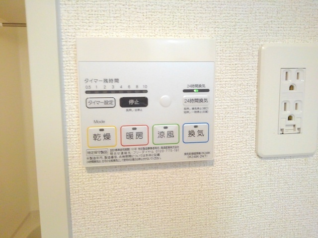 コージーガーデン その他6