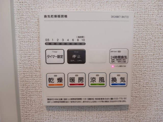 パーチェ　エテルノⅡ その他7