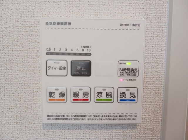 パーチェ　エテルノⅠ その他8