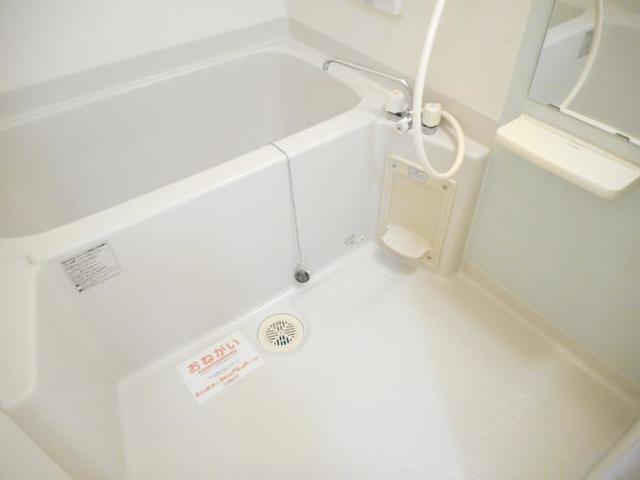 アルドーレ 風呂画像