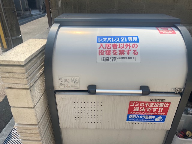 クレイノＹＡＳＡＫＡ その他11