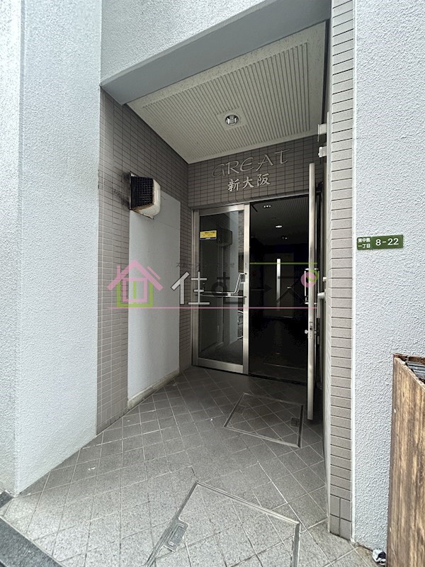 GREAT新大阪 その他1