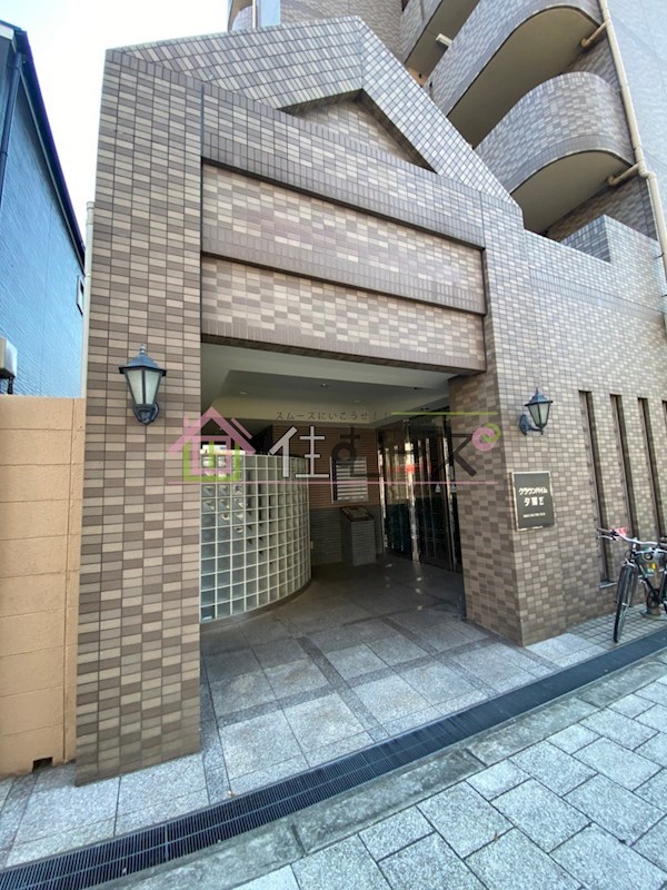 クラウンハイム夕陽丘 その他1