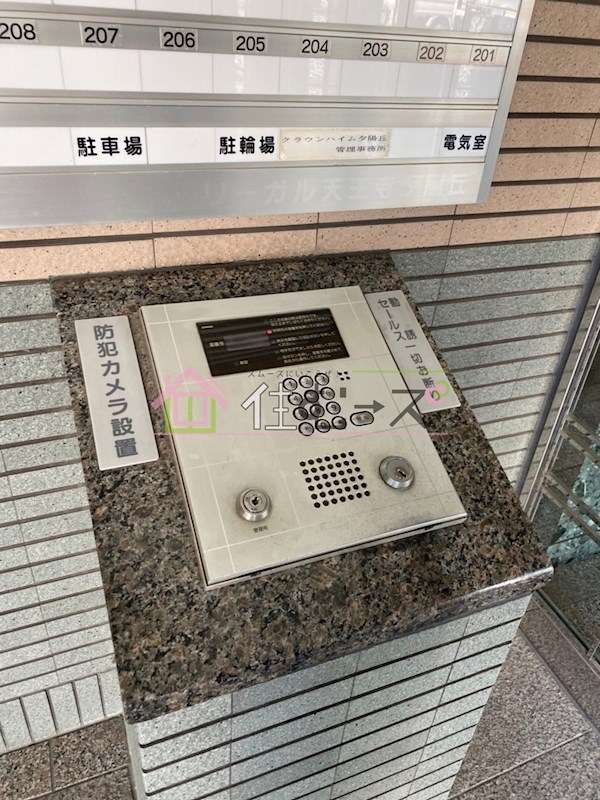 クラウンハイム夕陽丘 その他外観6