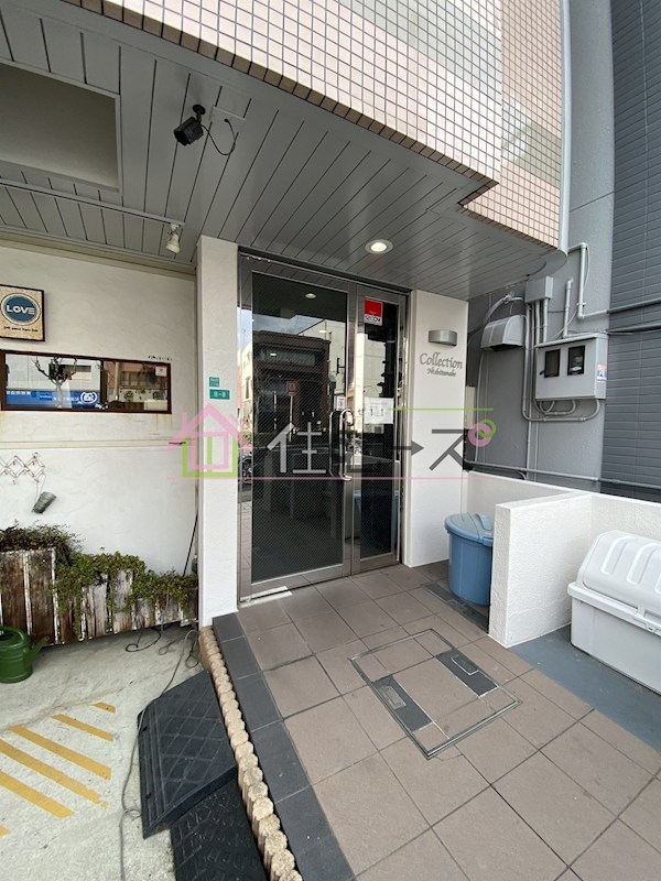 コレクション西田辺 その他1