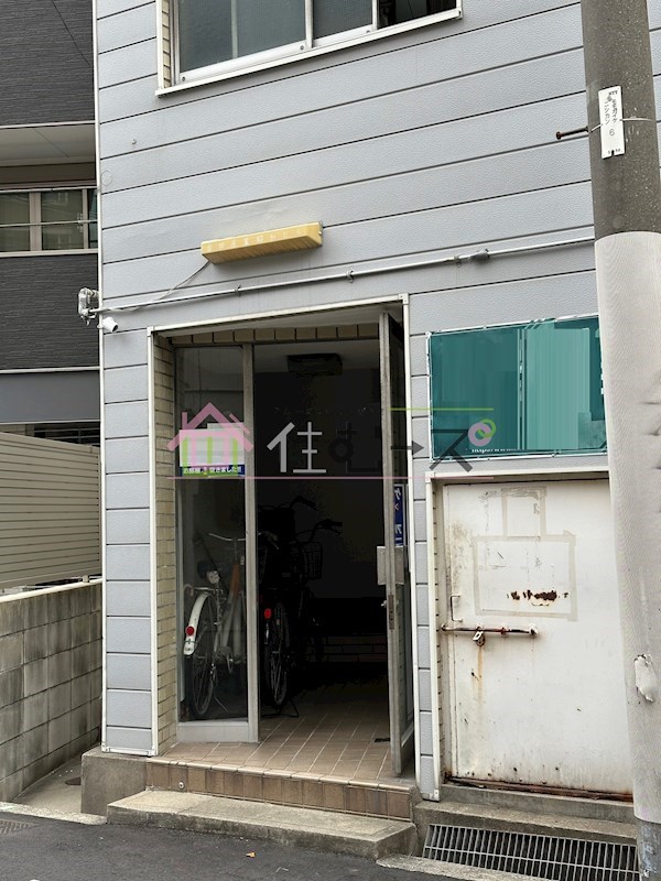 古田産業　昭和ビル その他1