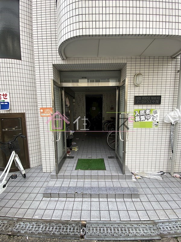 アークハウス中尾 その他1