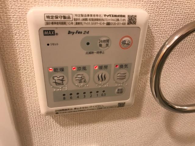 (仮称）豊中市螢池中町新築アパート その他1
