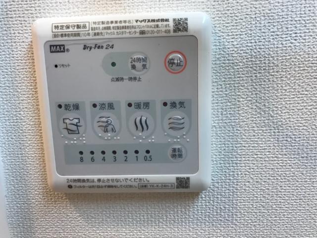 (仮称）豊中市螢池中町新築アパート その他8