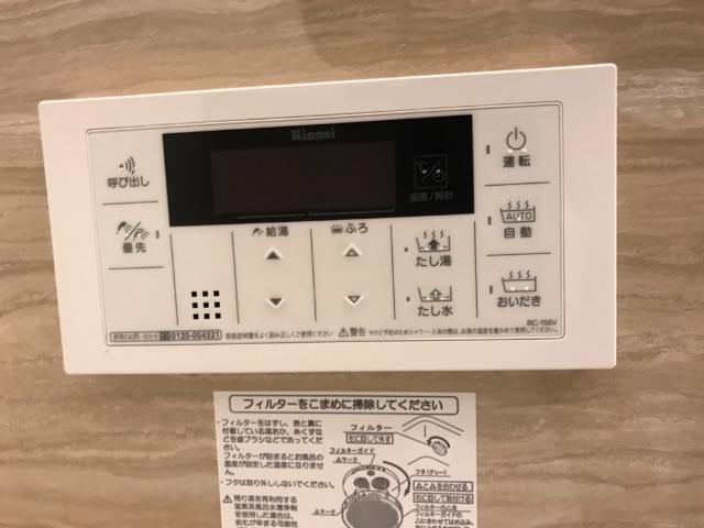 (仮称）豊中市螢池中町新築アパート その他9