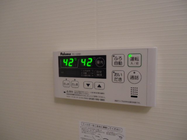 ＣＯＭＦＯＲＴ額原 その他7