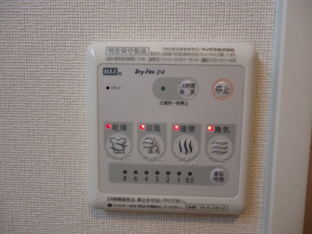 ＣＯＭＦＯＲＴ額原 その他10