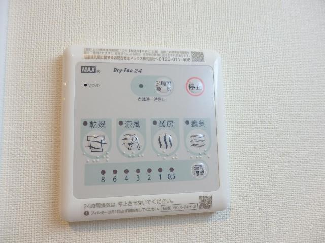 Earth Well(アースウェル) その他16