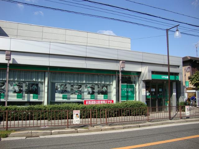 Rio　Mund(リオ　ムント) その他外観6