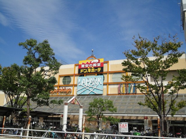 アビタ　カモリ その他外観3