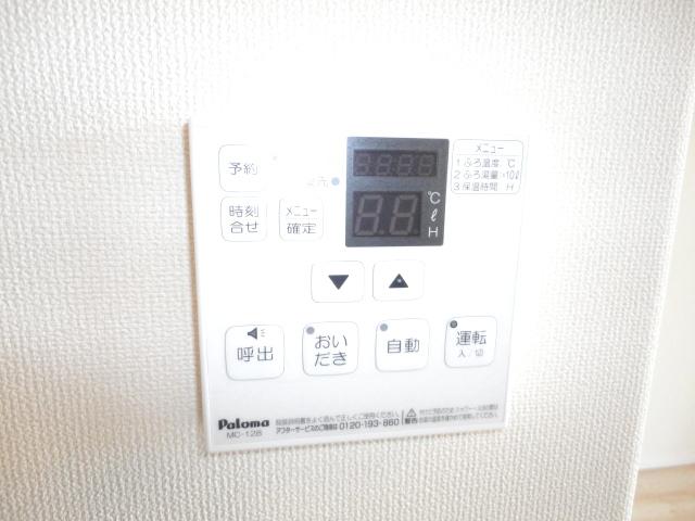 アビタ　カモリ その他9