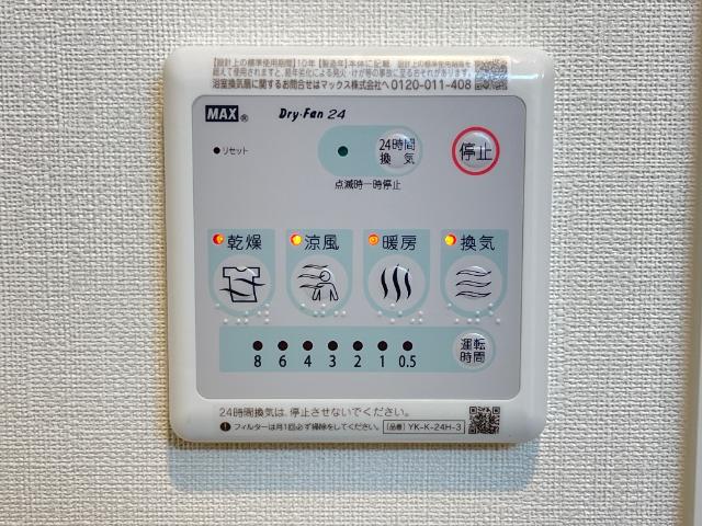 カンパニュール その他11