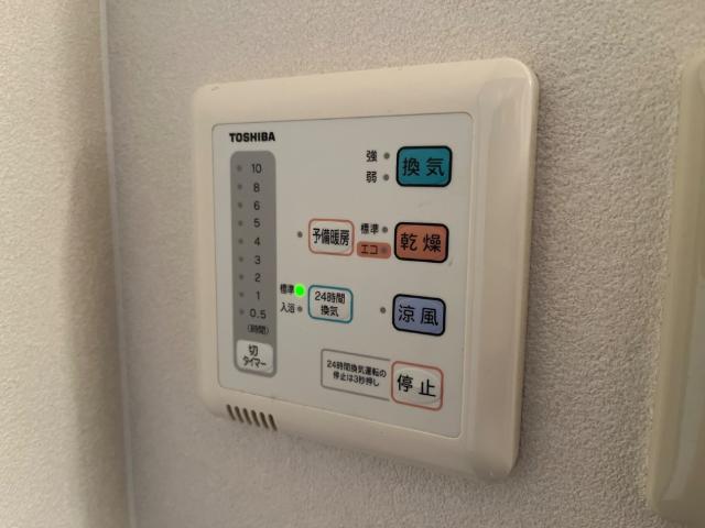 コンフォール花水木 その他13