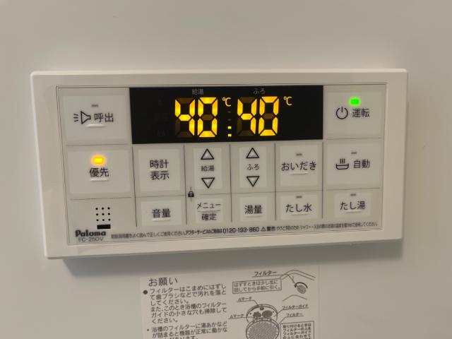 カロテラス その他14