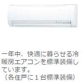 シーサイドレジデンスNK その他3