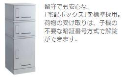 シーサイドレジデンスNK その他14