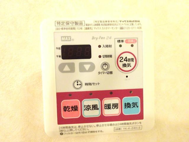 グランド・ソレイユ その他6