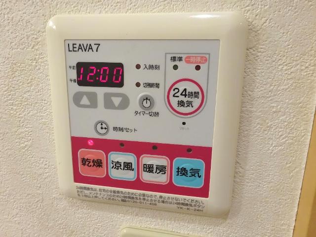 ラ・メールＡＫＡＩ その他11