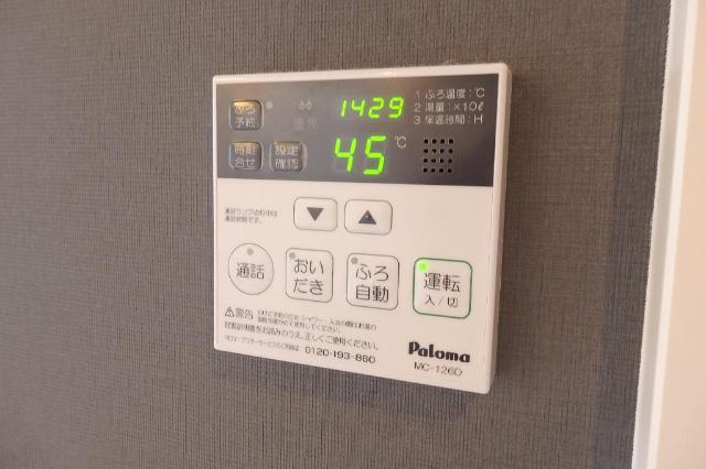 ボナール・ディアコート その他15