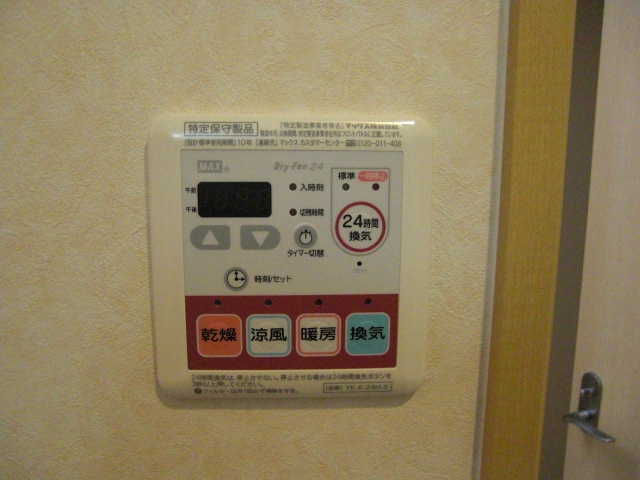 ルミナス松山 その他7