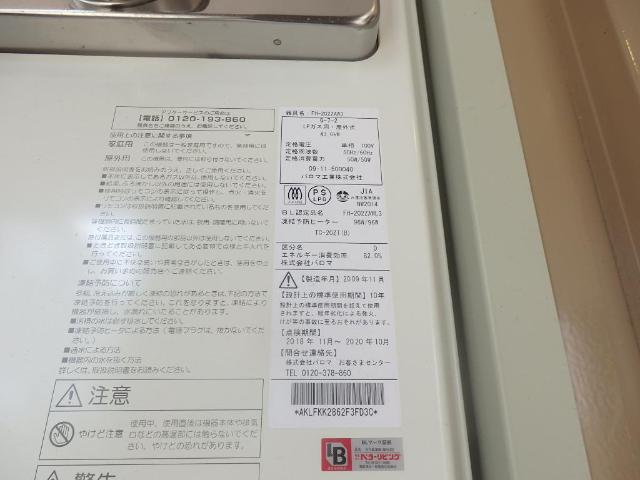 ルミナス松山 その他11