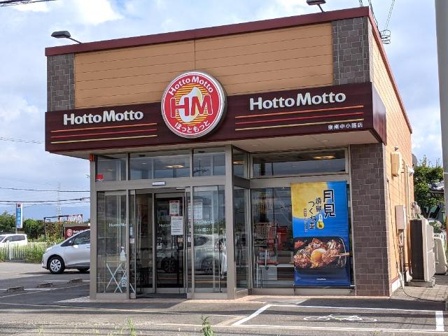 ラ・メールＡＫＡＩ その他外観6