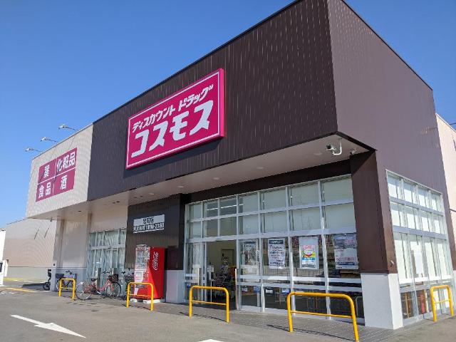 メゾン・サンフィット その他外観4