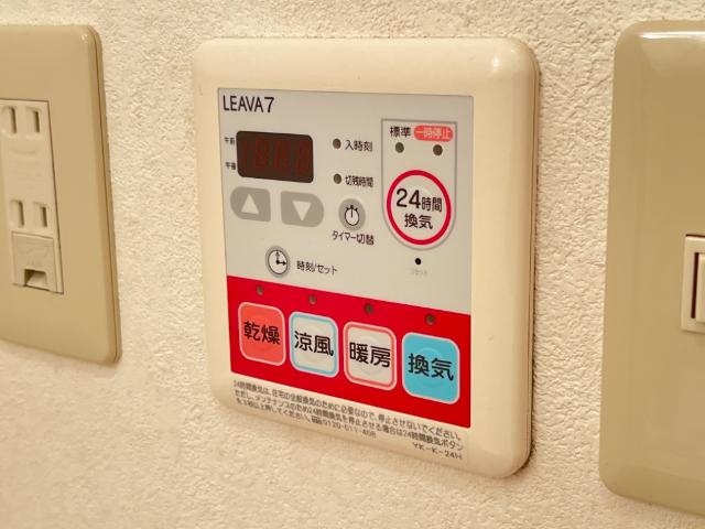 メゾン・サンフィット その他13