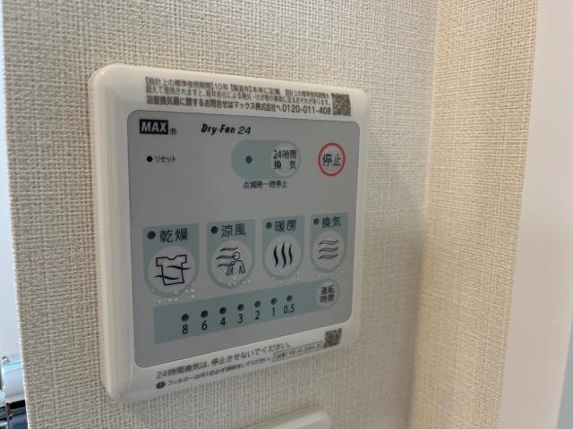 ルイズ・ハウス その他2