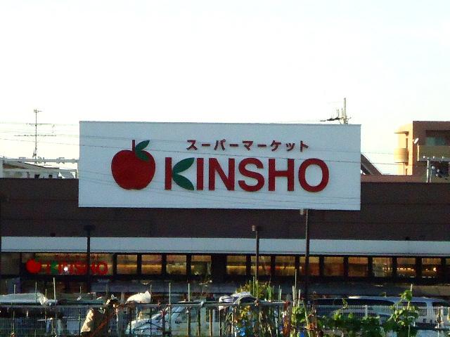 ライツ南曽根 その他外観5