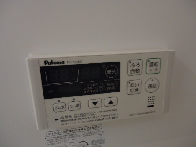 ライツ南曽根 その他10