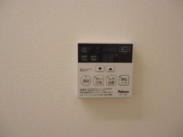 ライツ南曽根 その他14