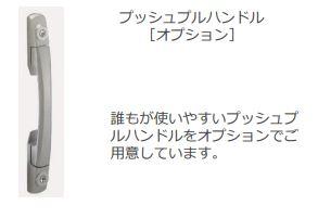 コンフォート６ その他5