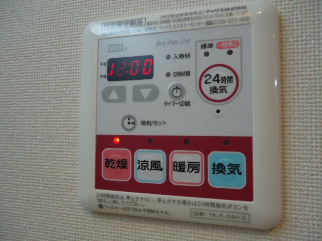 ロッシュ・フォーレ その他11