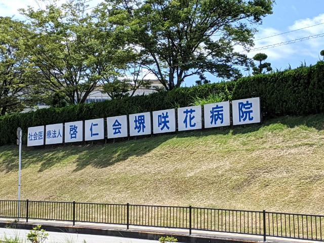 ロッシュ・フォーレ その他18