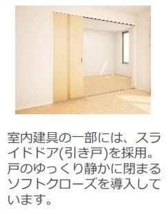 仮称）泉大津市千原町新築アパート その他9